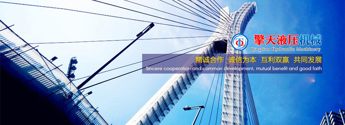 高郵市擎天液壓機械廠電液推桿/平板閘門 電液推桿|平板閘門—高郵市擎天液壓機械廠(電液推桿\平板閘門)